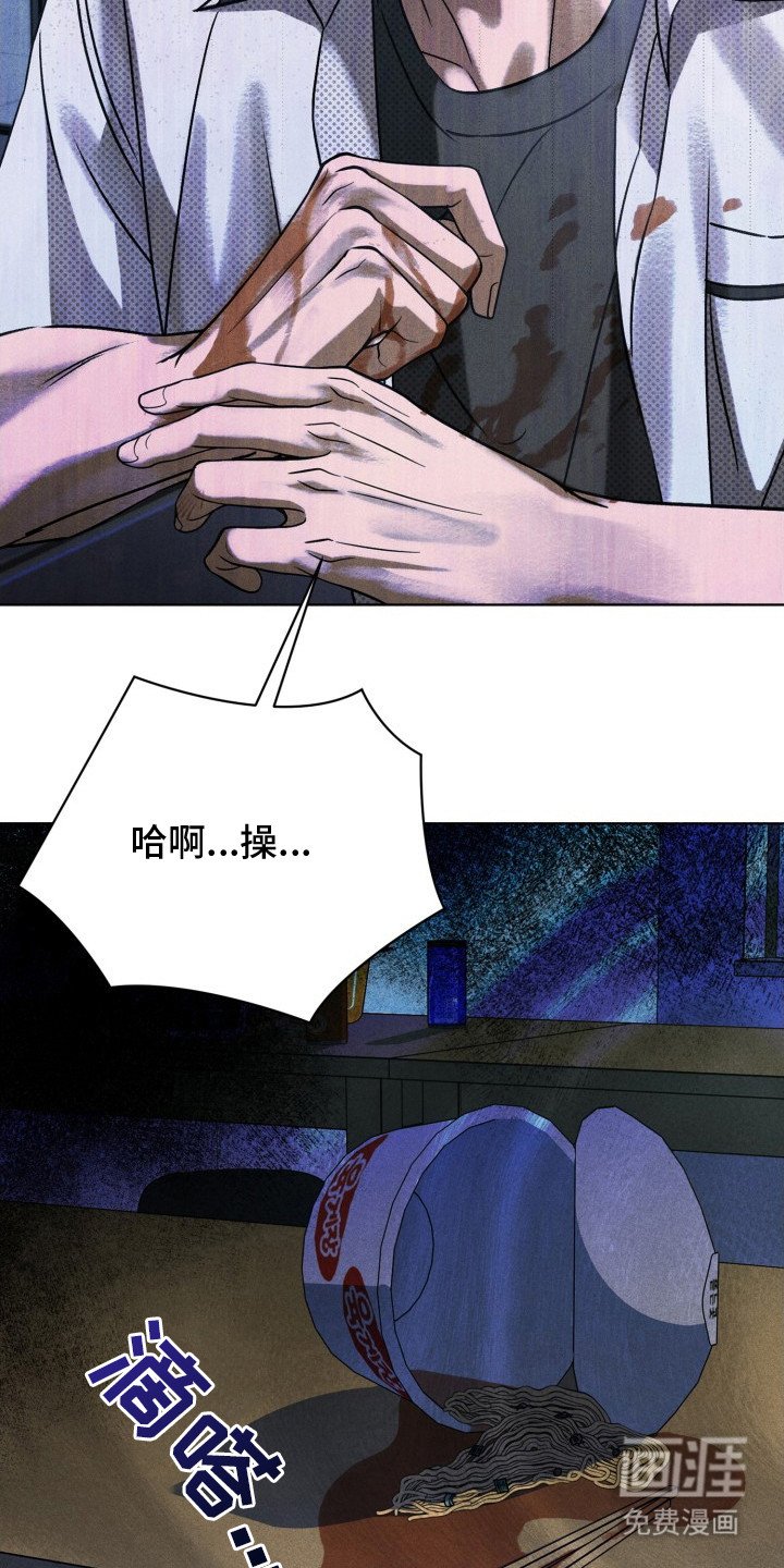 第9章：气氛不对