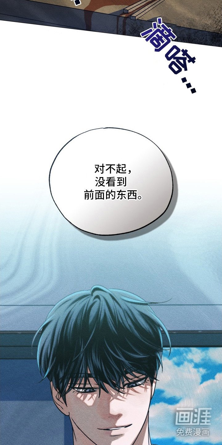 第9章：气氛不对