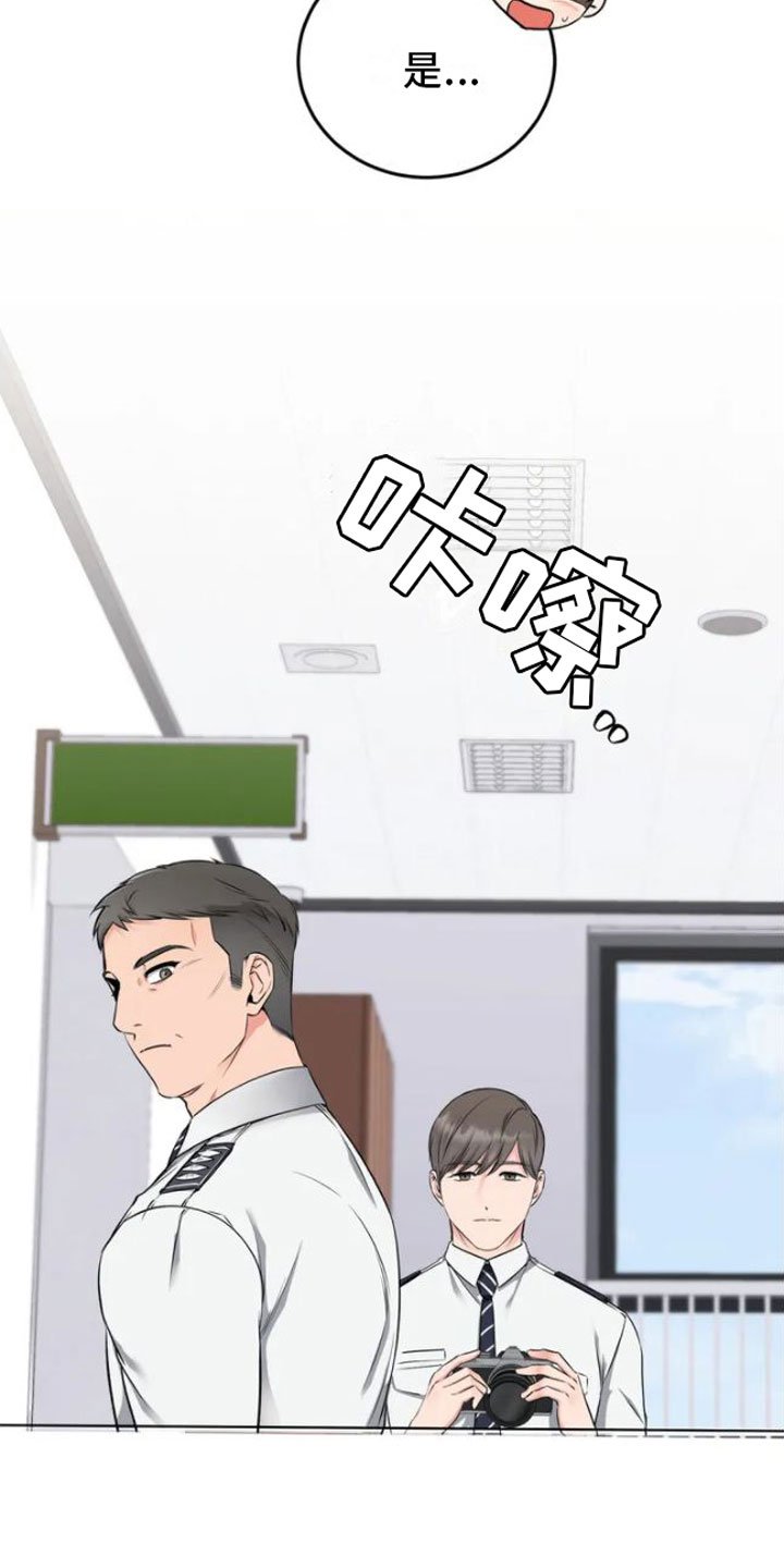 第1章：糟糕的制服