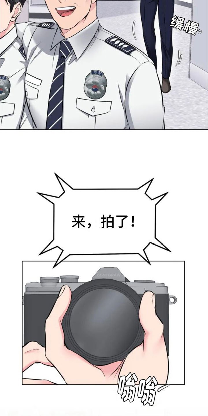 第1章：糟糕的制服
