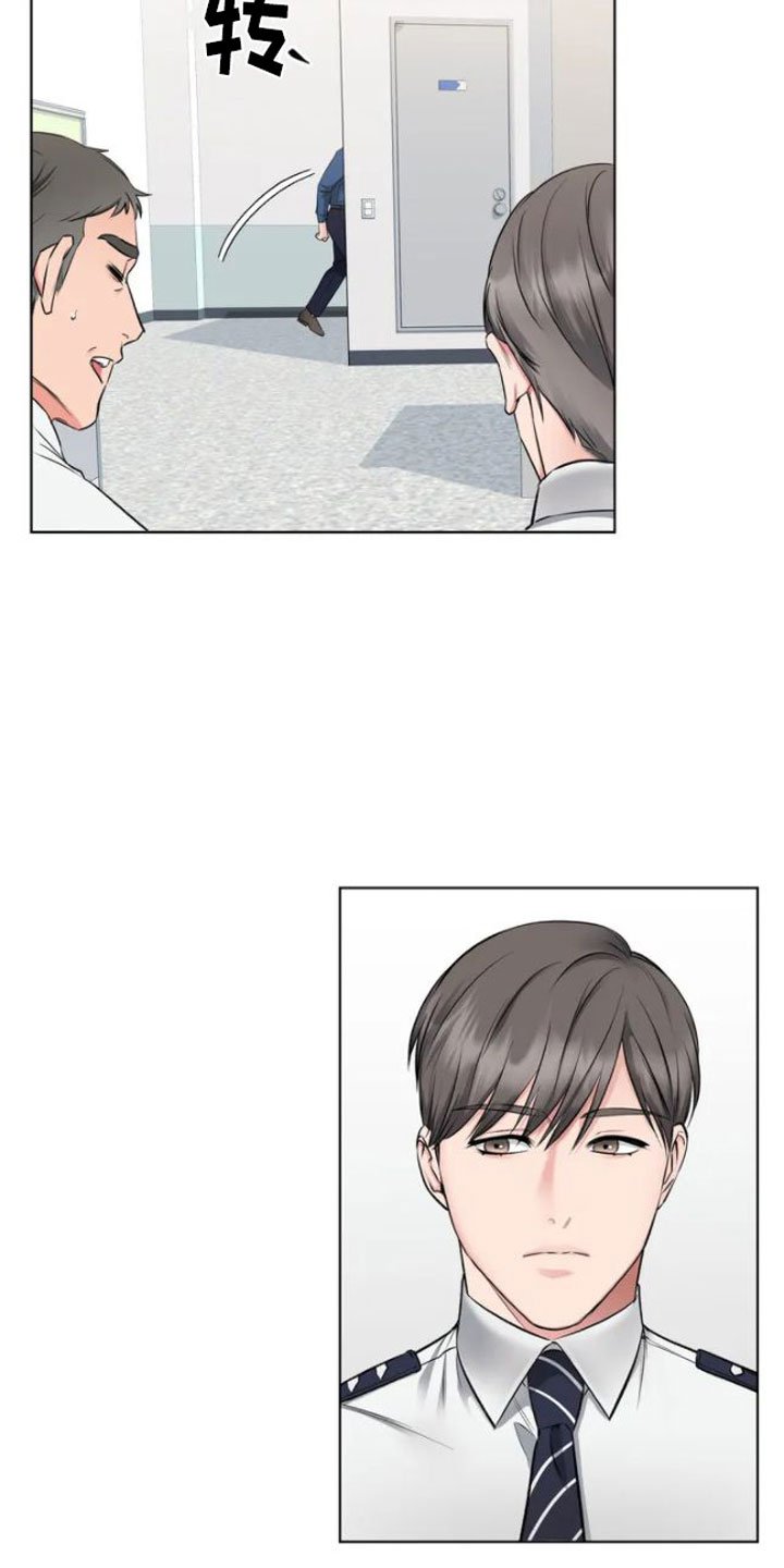 第1章：糟糕的制服