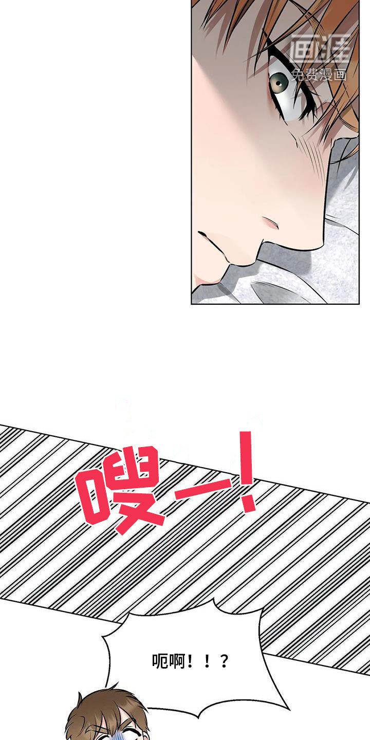 第10章：回神