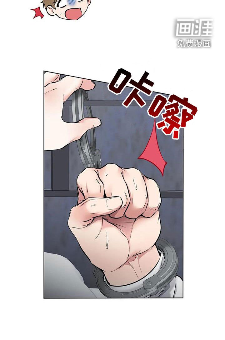 第10章：回神