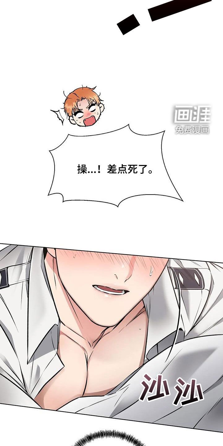 第10章：回神
