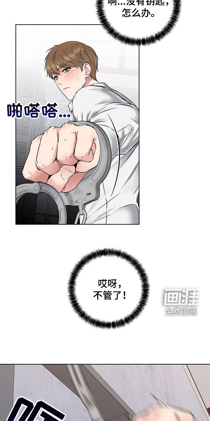 第10章：回神