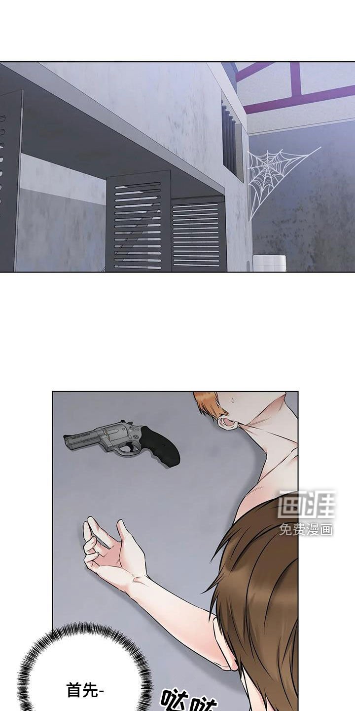 第10章：回神