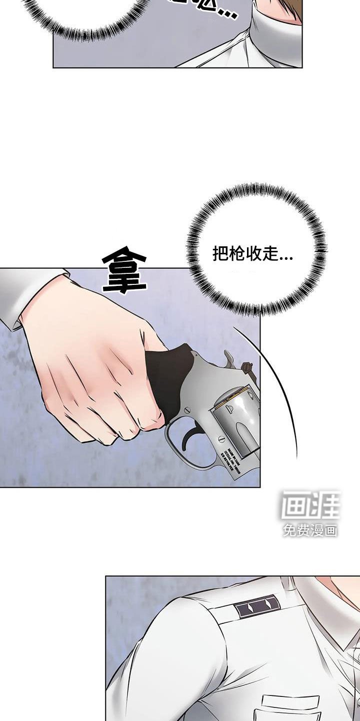 第10章：回神