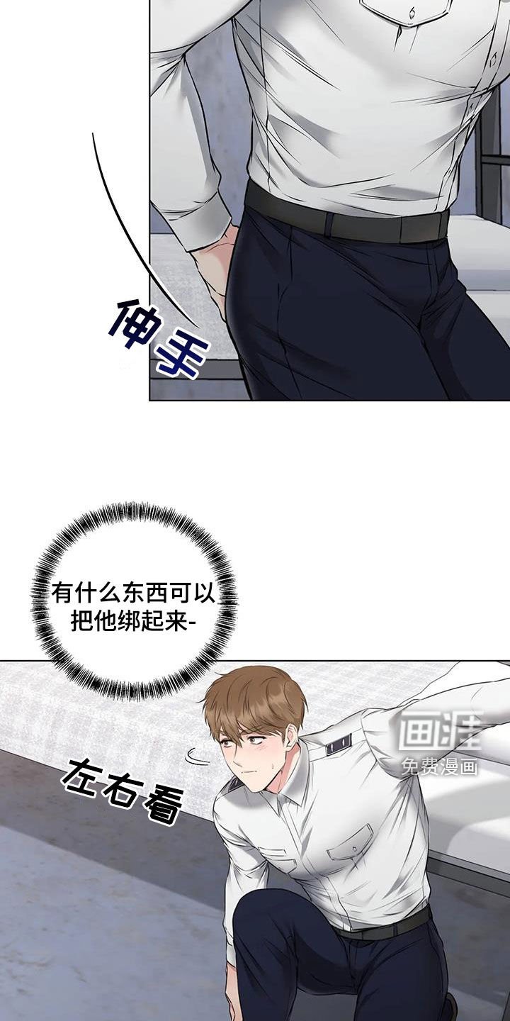 第10章：回神