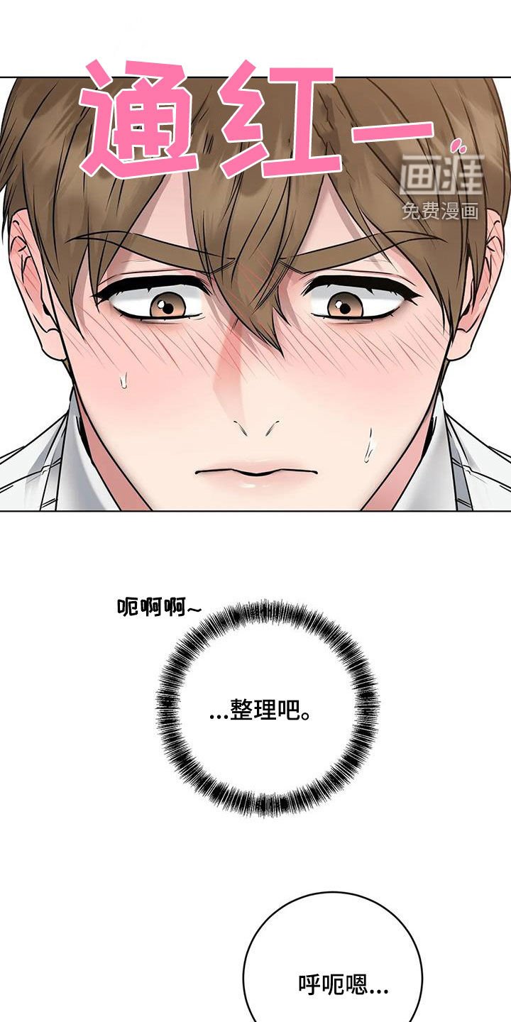 第11章：立功