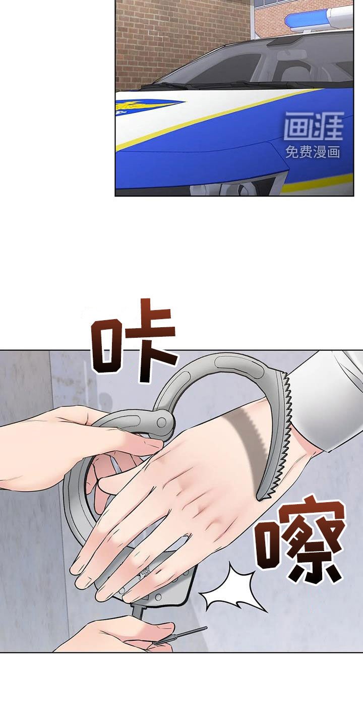 第11章：立功