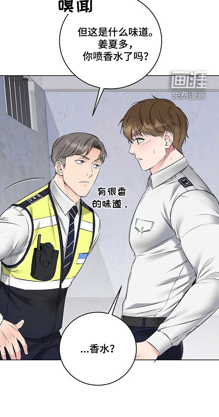 第11章：立功