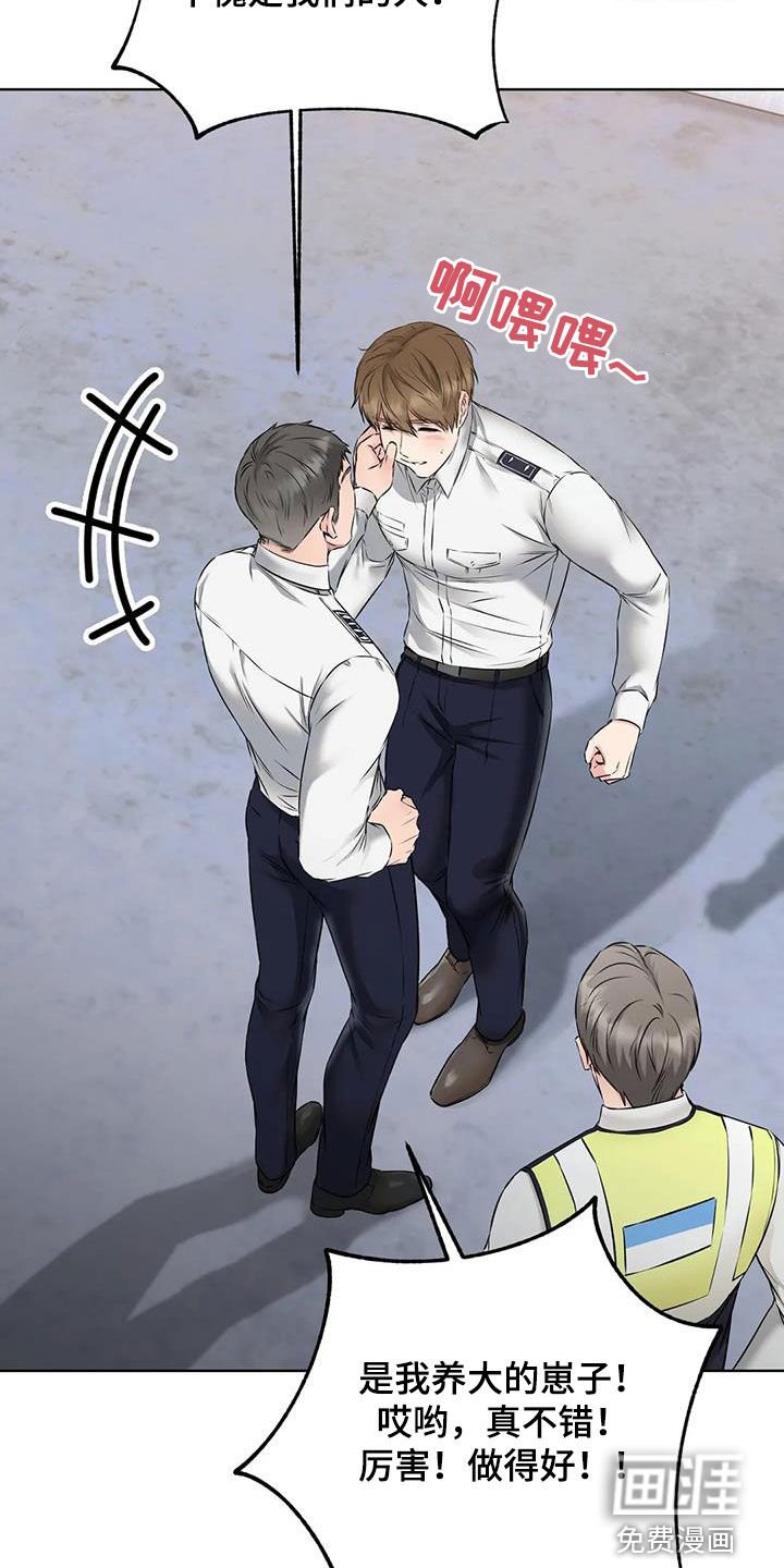 第11章：立功