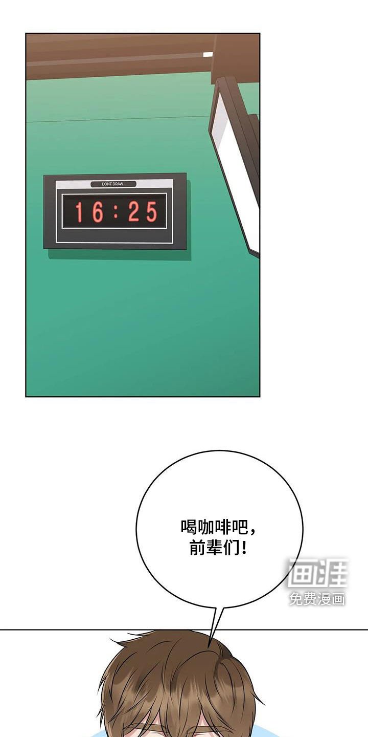 第12章：意外