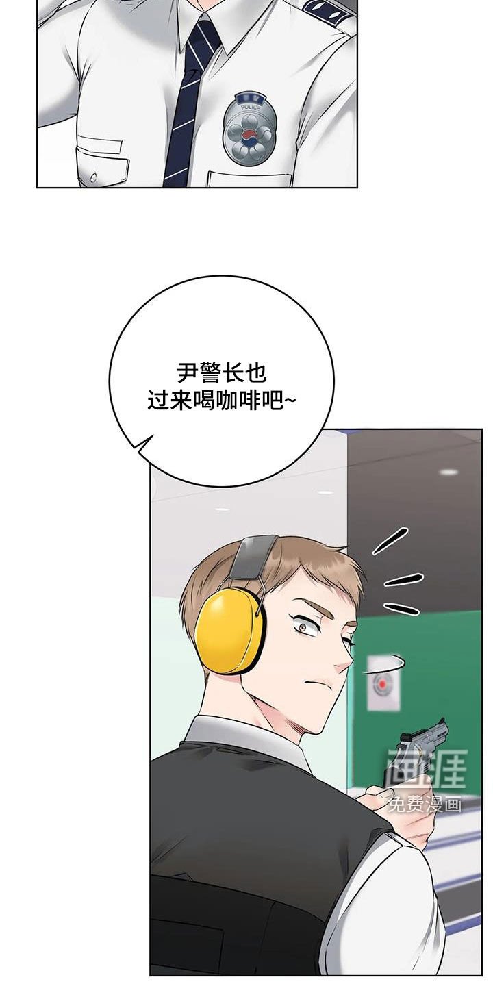 第12章：意外