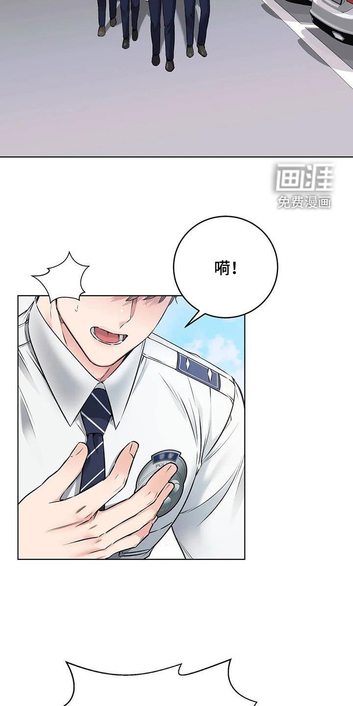 第12章：意外