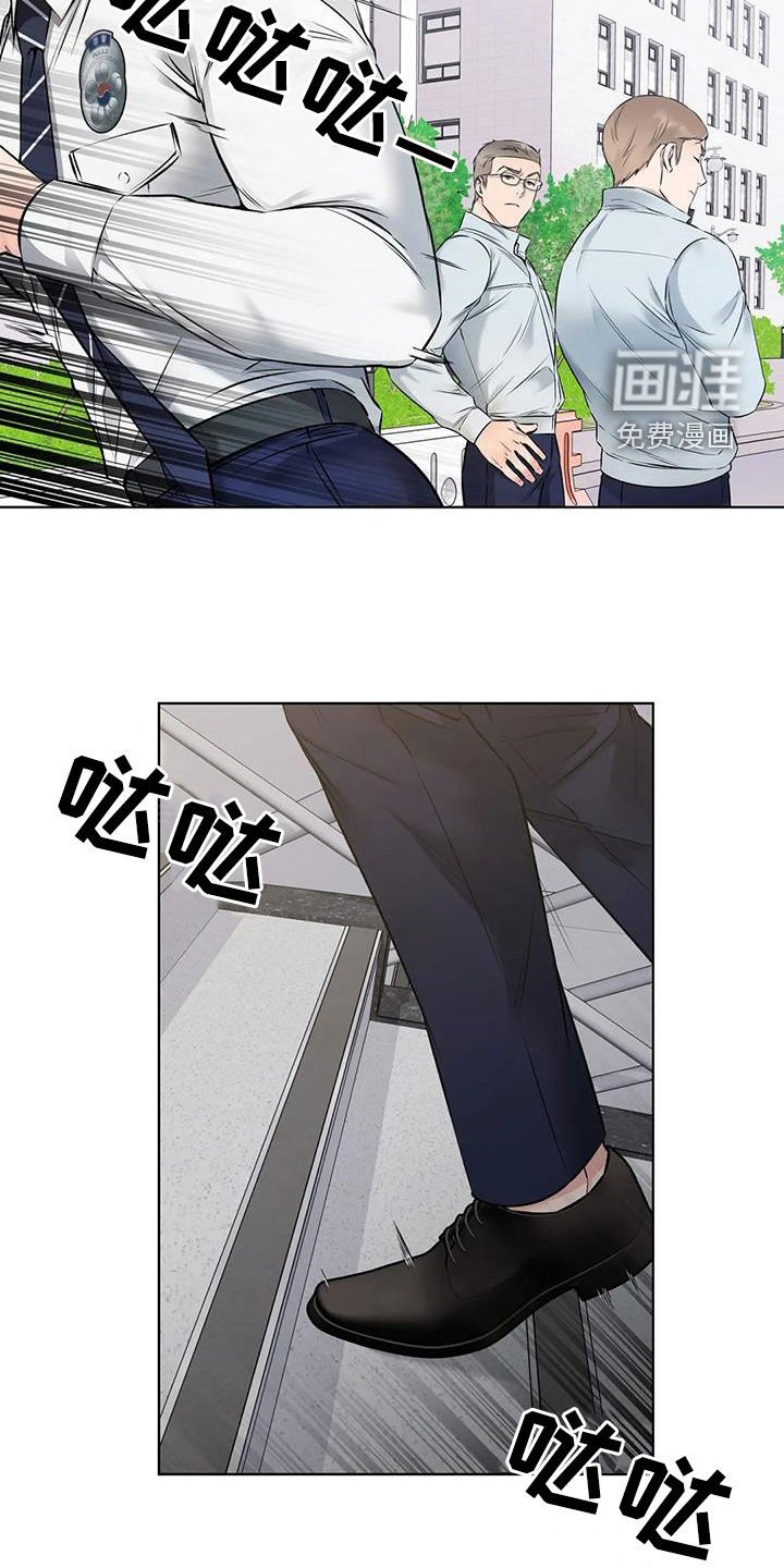第12章：意外