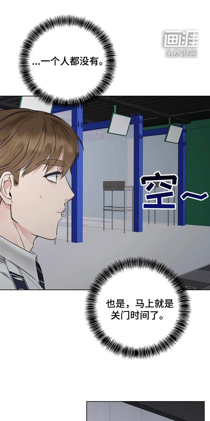 第13章：被绑