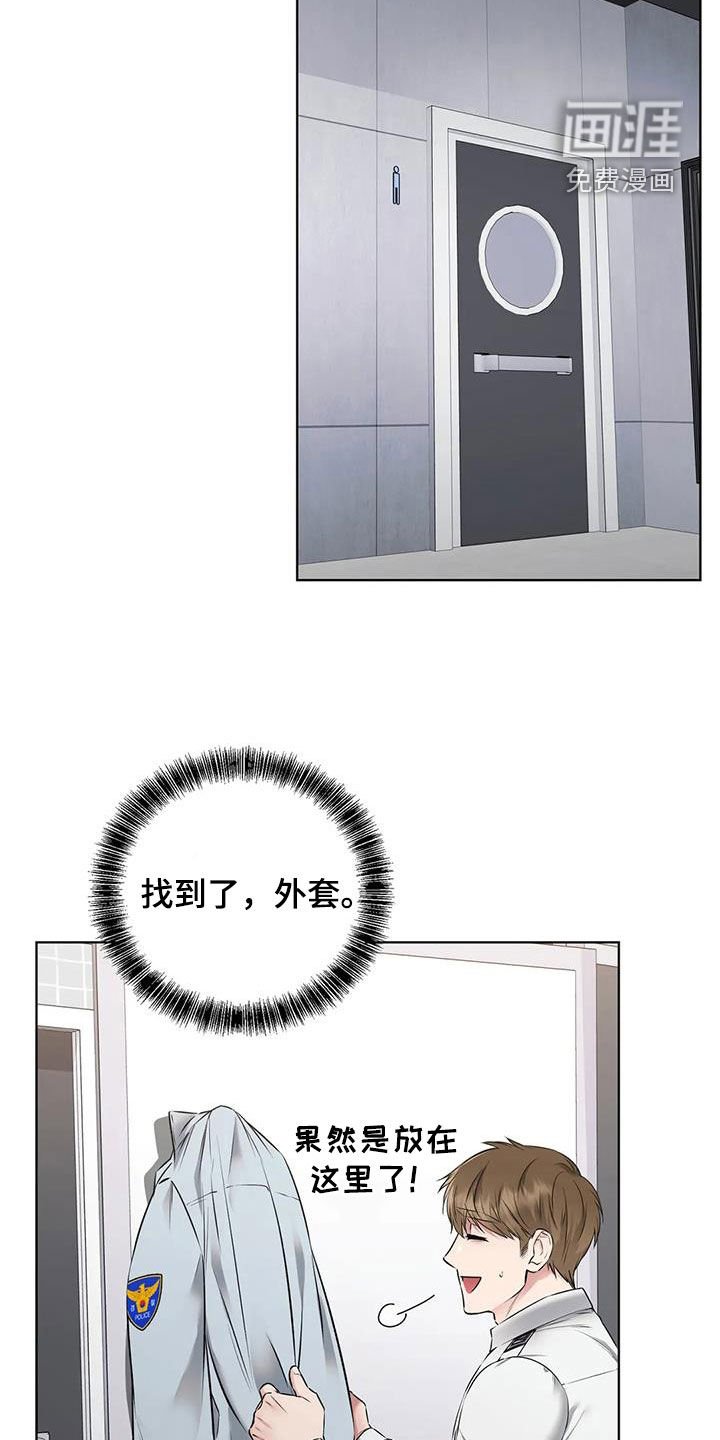 第13章：被绑