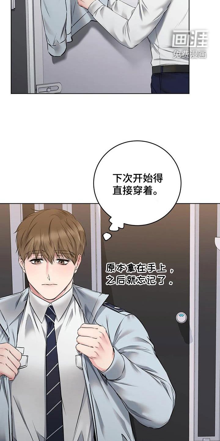 第13章：被绑