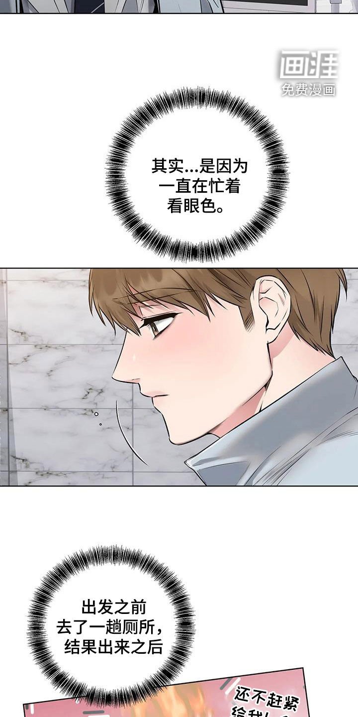 第13章：被绑