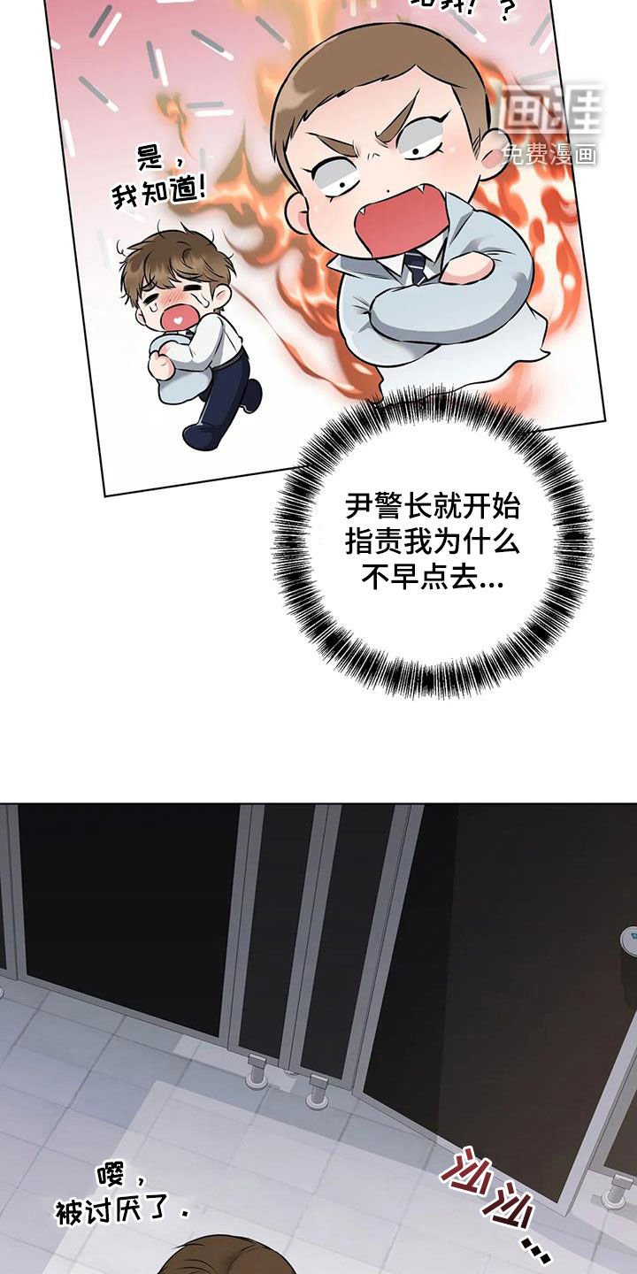 第13章：被绑