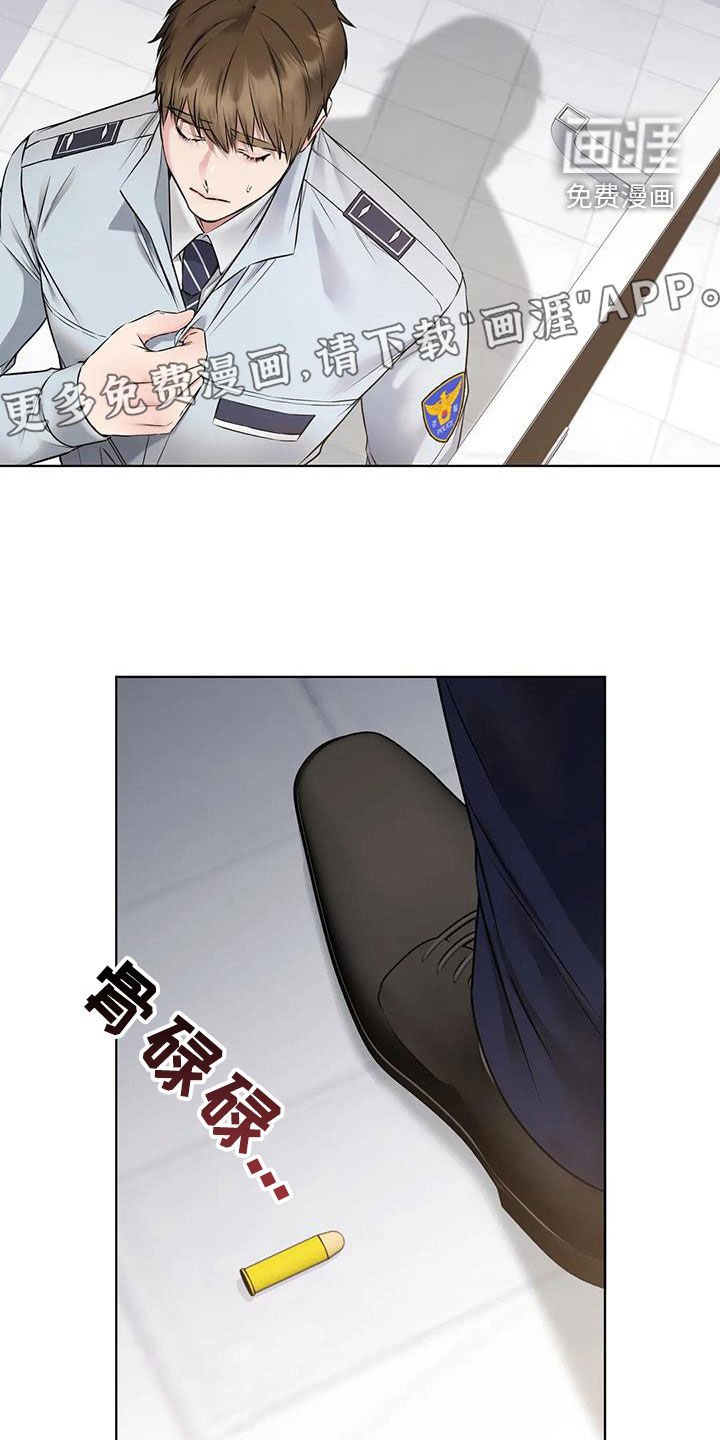 第13章：被绑