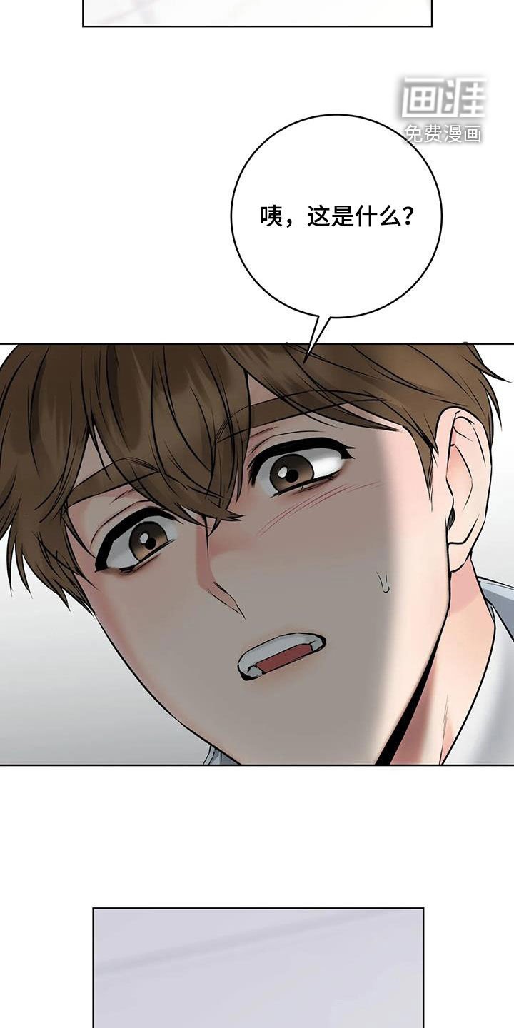 第13章：被绑