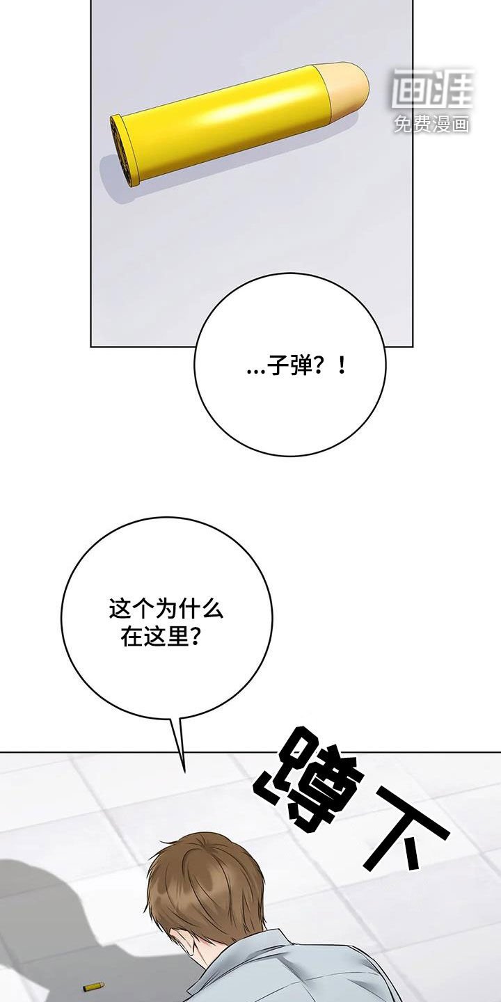 第13章：被绑