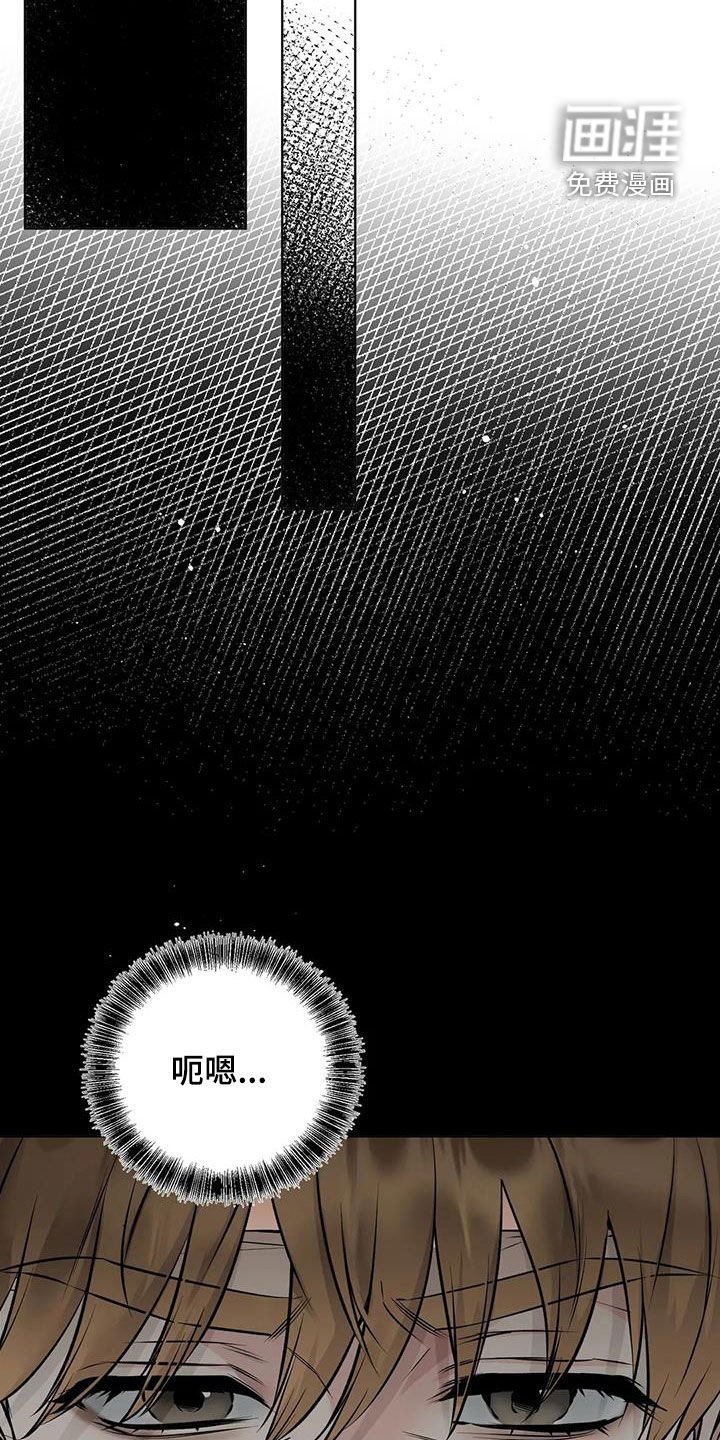 第13章：被绑