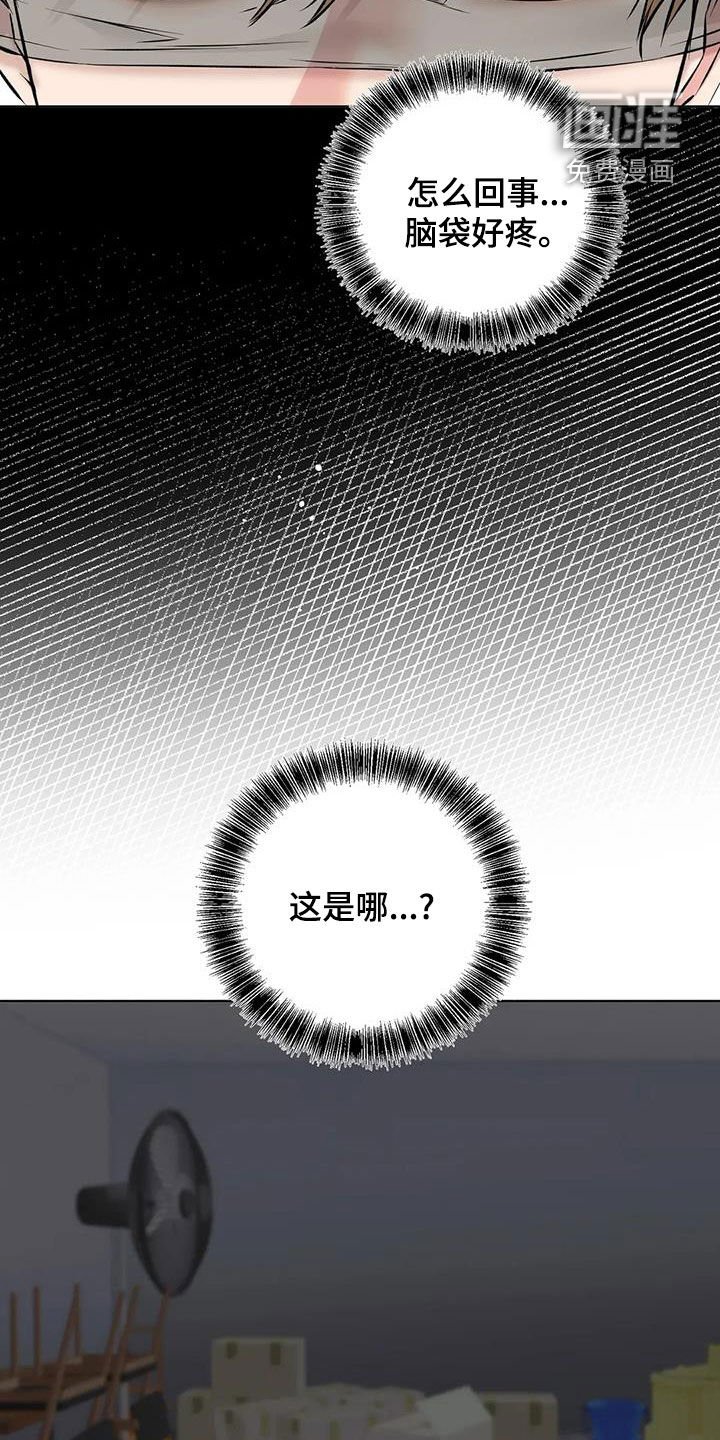第13章：被绑
