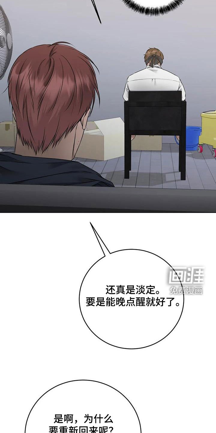 第13章：被绑