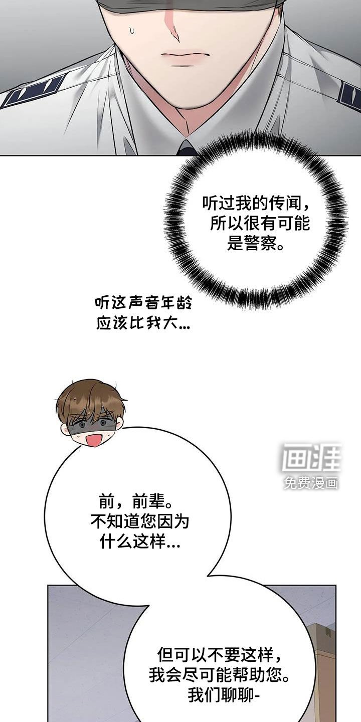 第13章：被绑