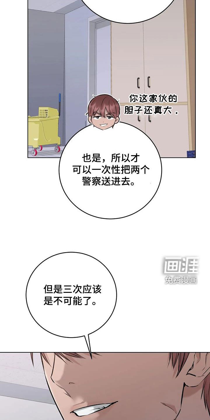 第13章：被绑