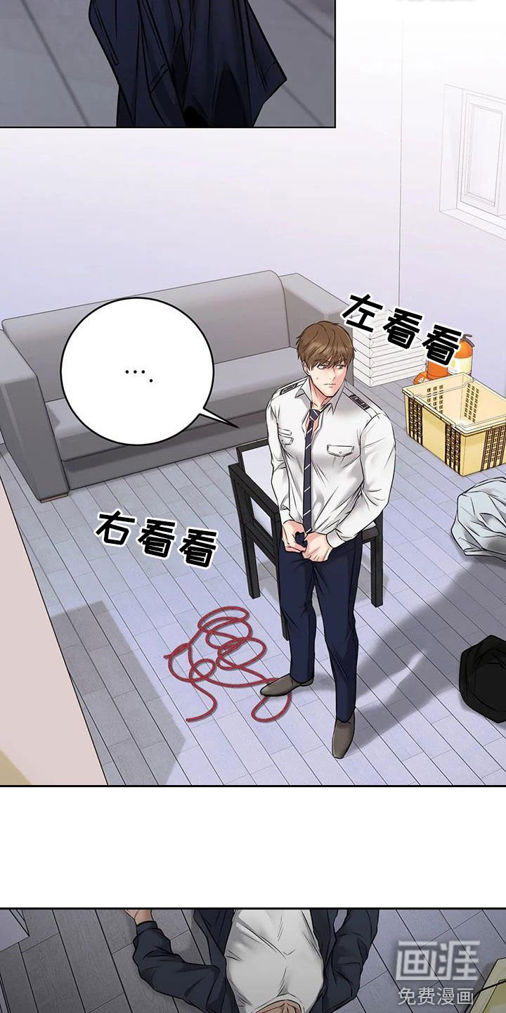 第14章：再立功