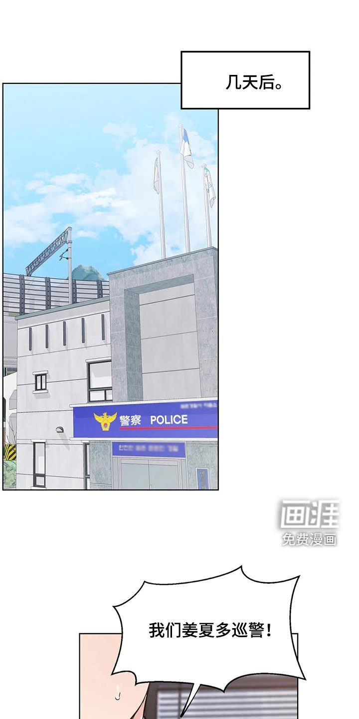第15章：嫉妒