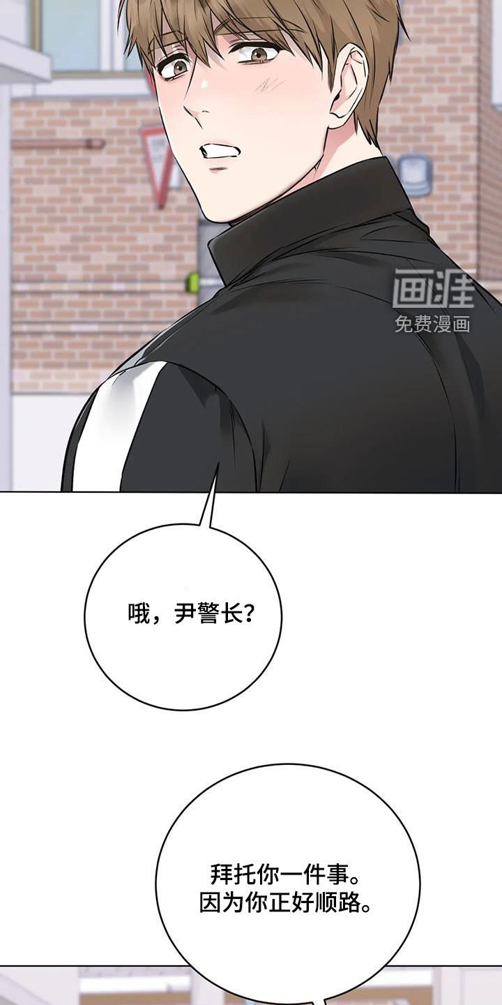 第15章：嫉妒