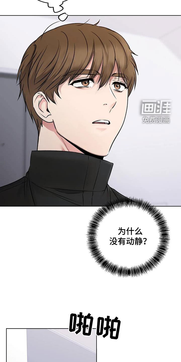 第15章：嫉妒