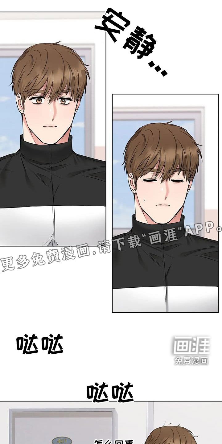 第16章：危险交易