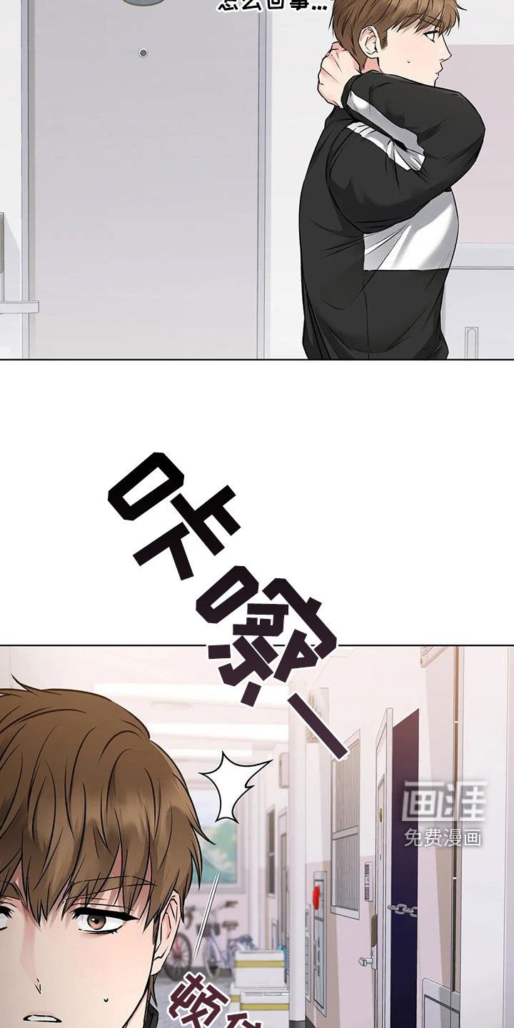 第16章：危险交易