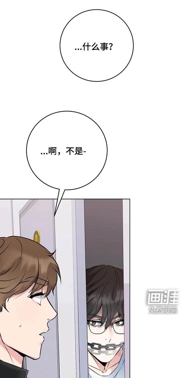 第16章：危险交易
