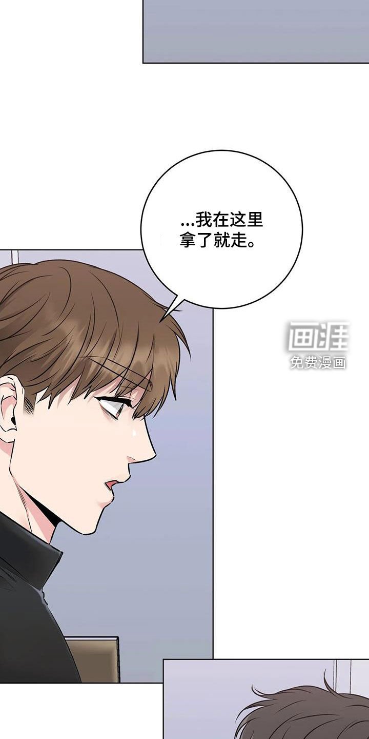 第16章：危险交易