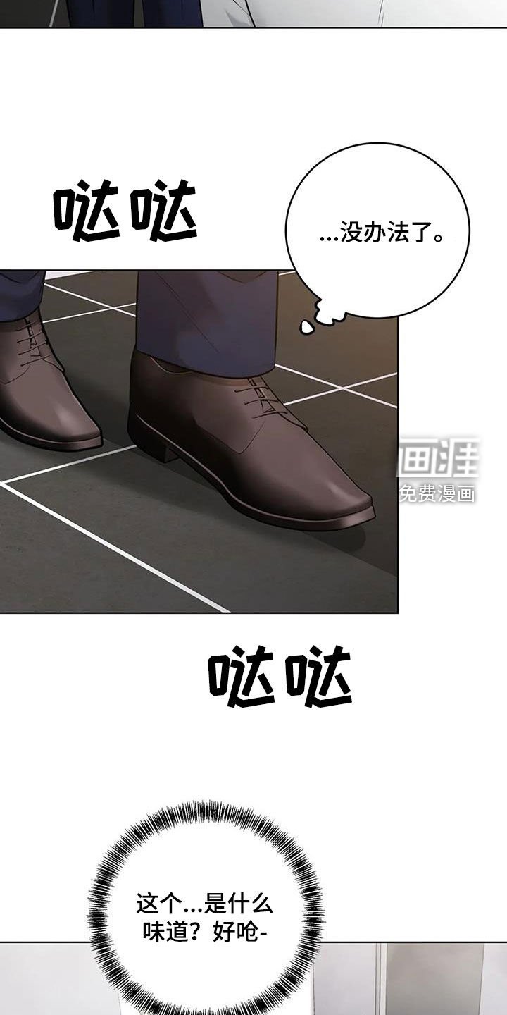 第16章：危险交易