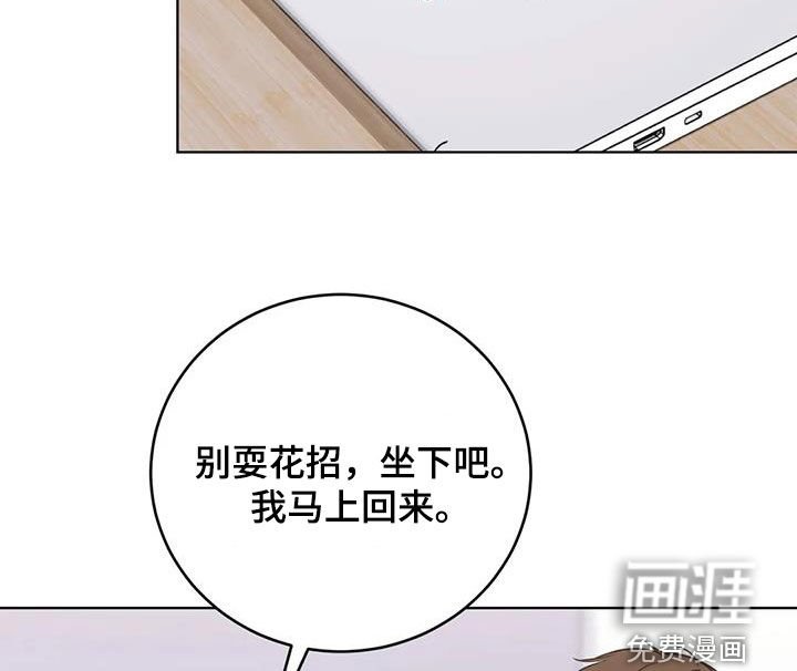 第16章：危险交易