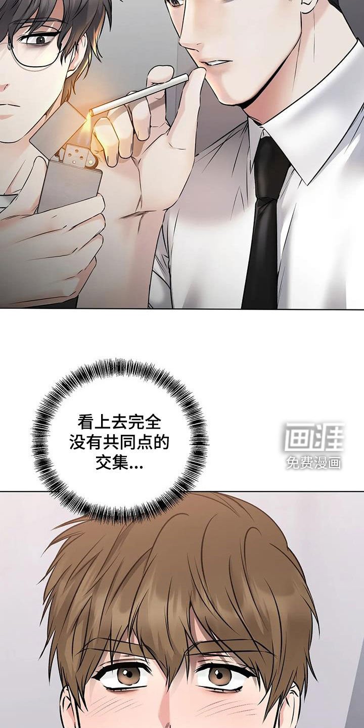 第17章：陷阱