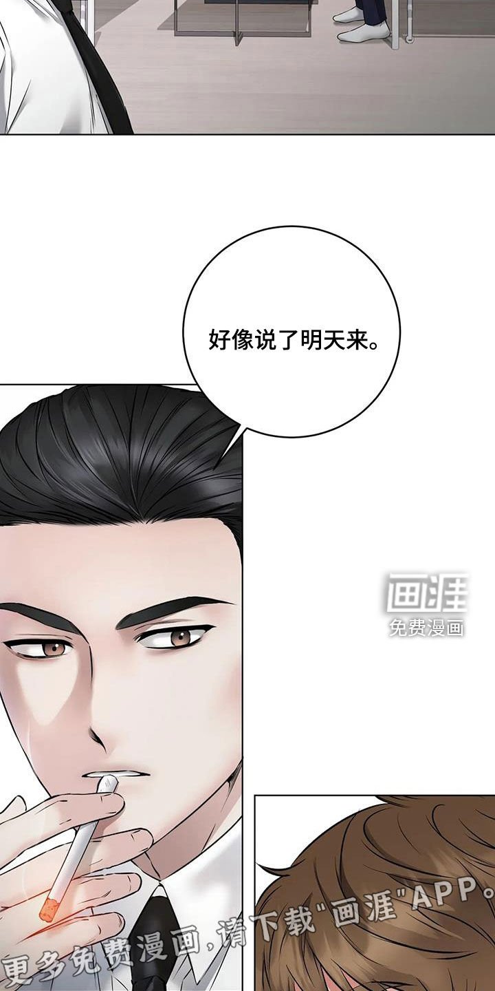 第17章：陷阱