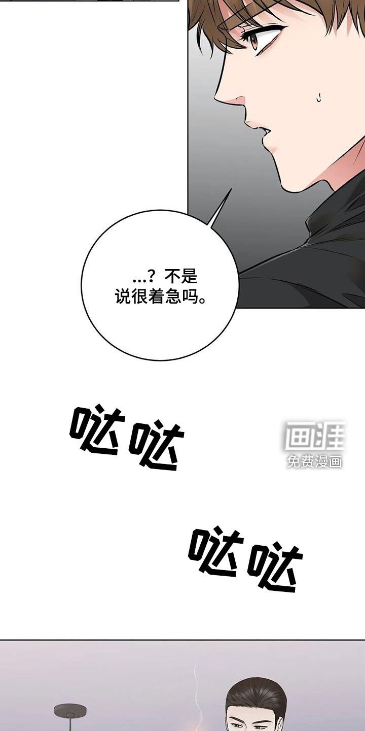 第17章：陷阱