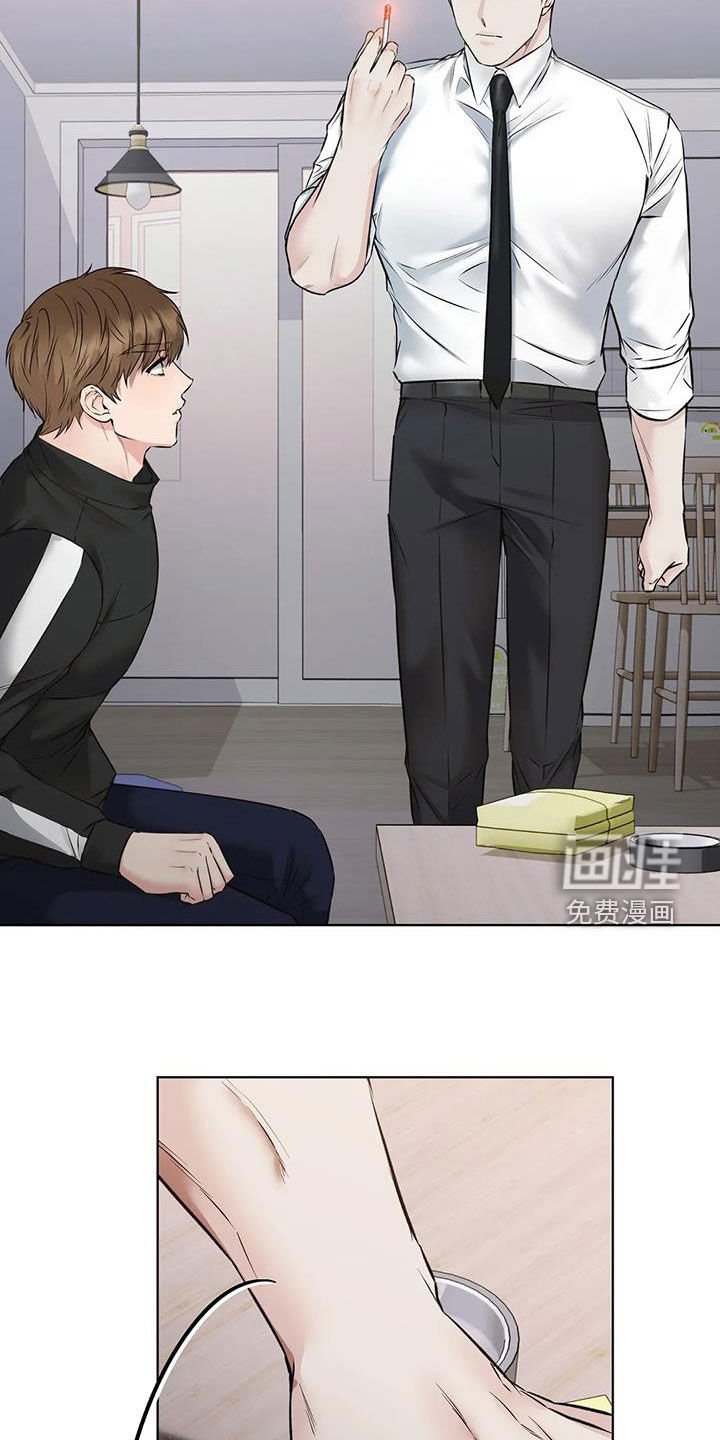 第17章：陷阱