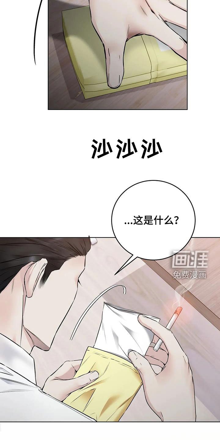 第17章：陷阱