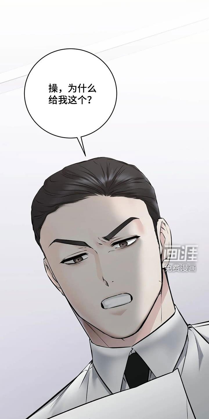 第17章：陷阱