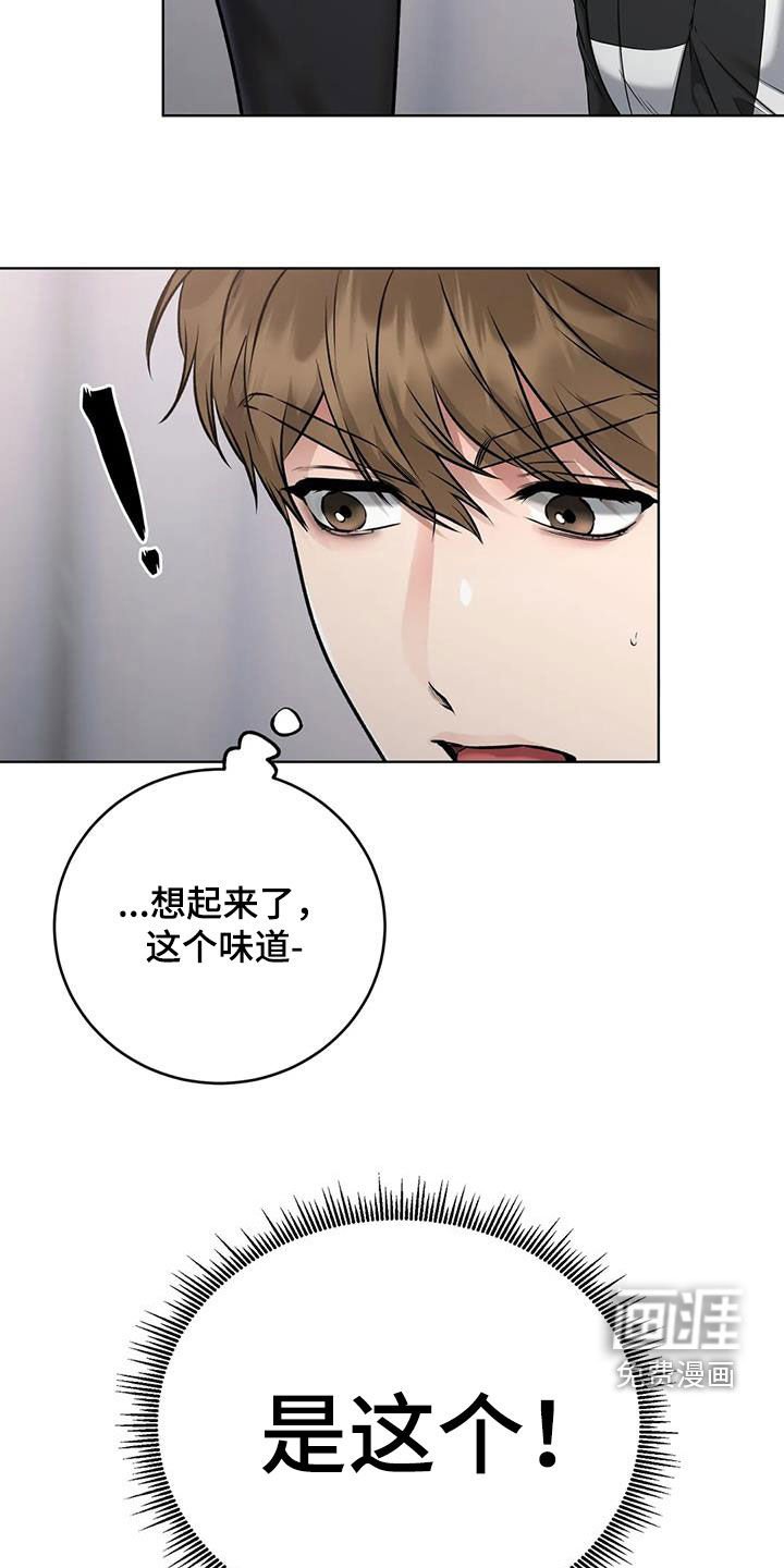 第17章：陷阱